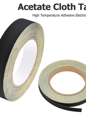 10/20mm易撕 黑色耐高温醋酸布 电工胶带 维修绝缘胶布