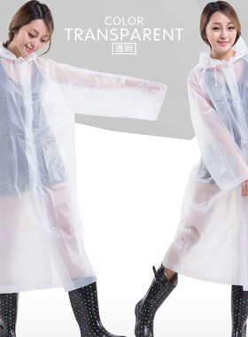 成人雨衣EVA均码半透明开衫款