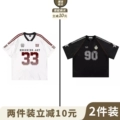No. 33 White + No. 90 Black