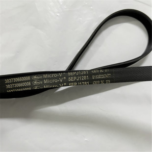 适用美的天鹅TG70-1226E(S) 5PJE1281 5EPJ1281滚筒洗衣机皮带