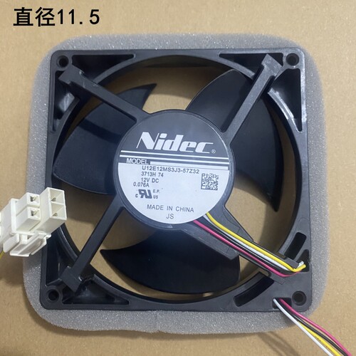 冰箱散热风扇U12E12MS3J3-57Z32  12v 0.076A 风扇
