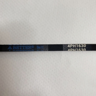 4PH1630 4PH1625 适用格力GSP20 MH40V10E小太阳干衣机皮带