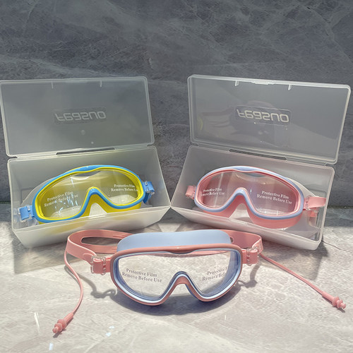 (送鼻夹)高清泳镜大框一体男女儿童连耳塞防水防雾休闲游泳眼镜玩