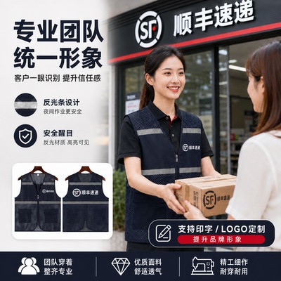 反光安全骑行马甲透气工作服