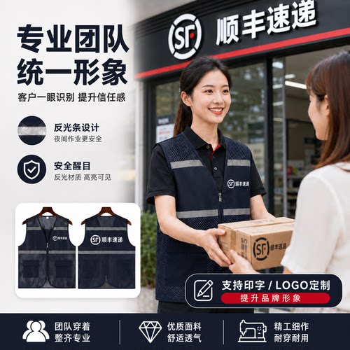 反光安全骑行马甲透气工作服