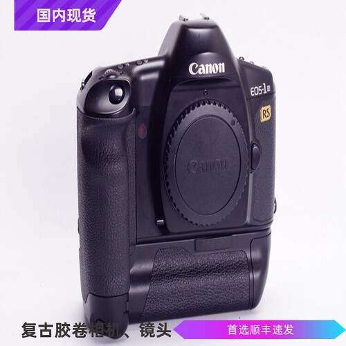 佳能 CANON EOS 1N RS 高端 胶片相机 自动 不输3 可配50 85 98新