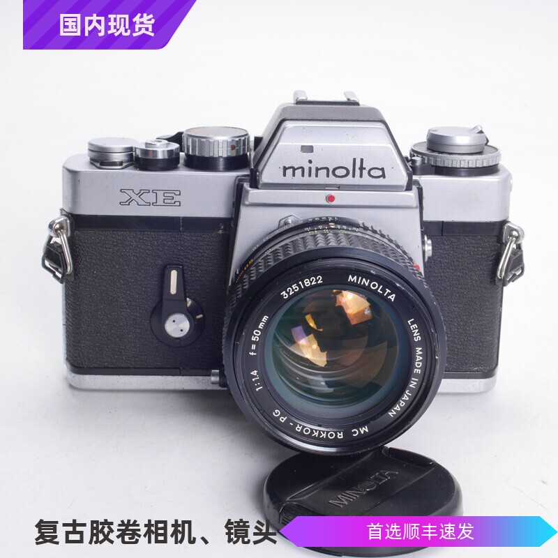美能达MINOLTA高端胶皮单反相机 XE 50/1.4同徕卡 优于X700 XD