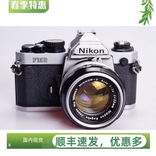 FM2 1.4机械胶片单反相机 FE2 尼康NIKON 银黑 文艺摄影95新