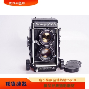 105 瑪米亞MAMIYA 3.5 6X6 C330S 藍(lán)點(diǎn)中畫幅機(jī)械膠片相機(jī)