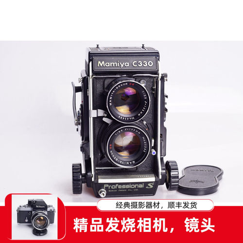 玛米亚MAMIYAC330S105/3.5DS
