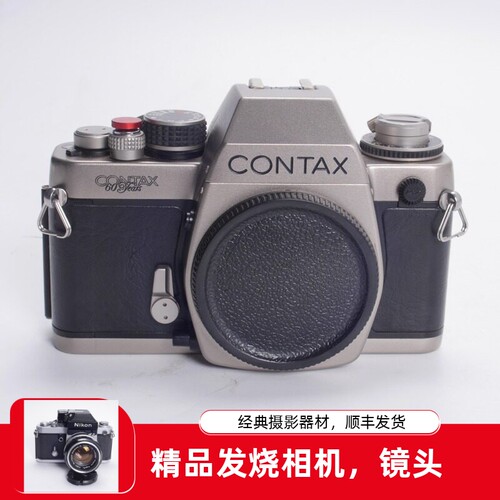 康泰时CONTAXS2全机械胶片单反