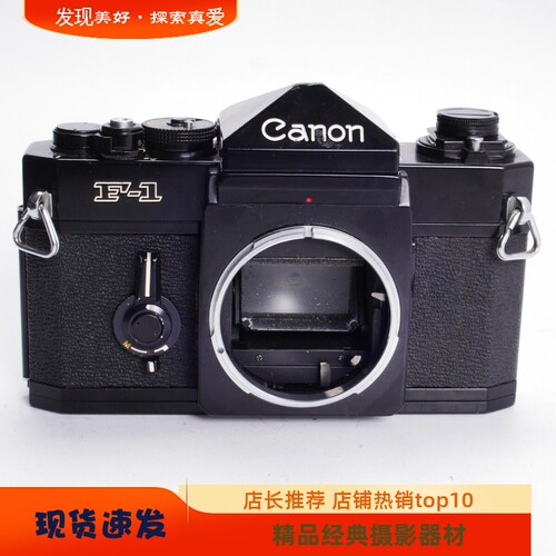 佳能CANON高端胶片单反F1