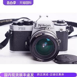 FE2 风景人像 尼康NIKON 2.8专业钛帘胶片单反相机 不输FM2