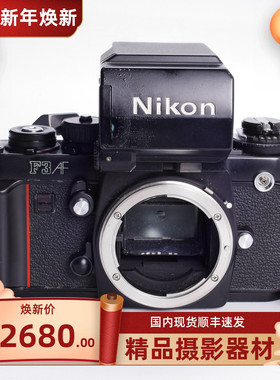尼康NIKON F3 AF专业胶片单反相机 稀有  可配35 50 85镜头