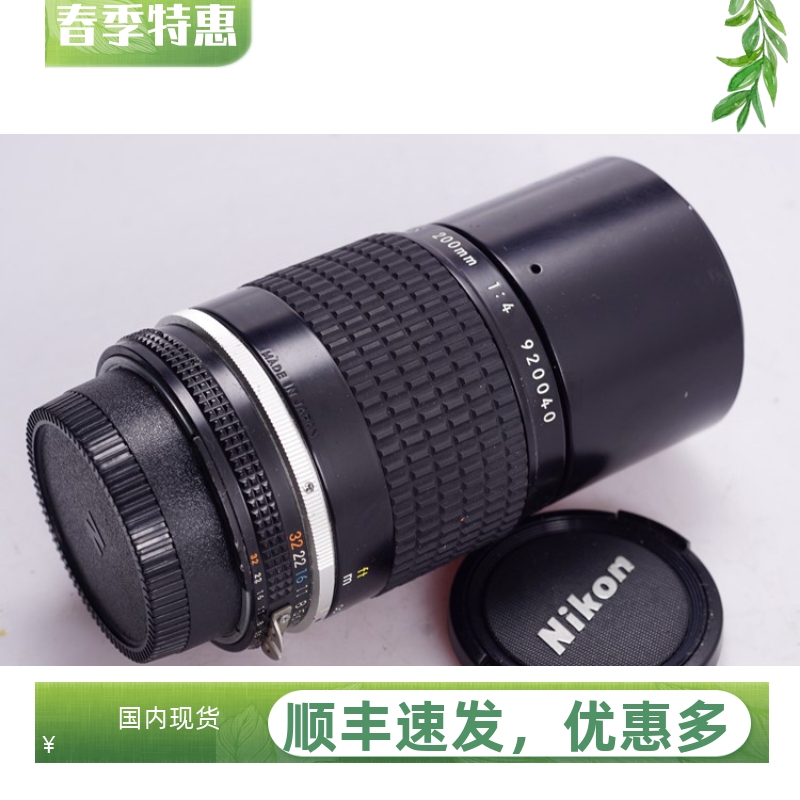 尼康NIKON AIS 200/4 200MM F4中长小定焦高解析镜头