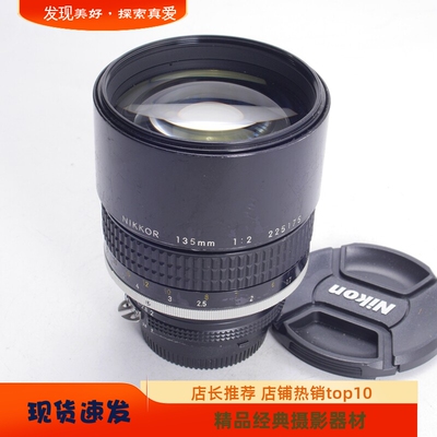 尼康NIKONAIS135/2135MM中焦