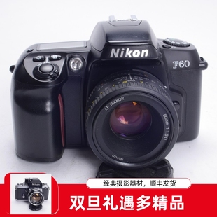 1.8D自动对焦胶片单反相机 入门摄影98新优于FE F60 尼康NIKON