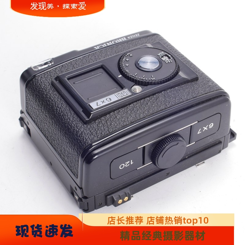 BRONICAGS1645原装胶卷后背