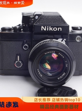 尼康NIKON F2A 50/1.4 DP11测光眼平机械胶片单反相机黑漆纯铜版