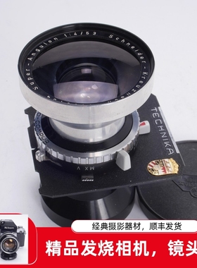 林哈夫LINHOF 施耐德 53/4 53MM F4广角中画幅相机镜头安古龙69
