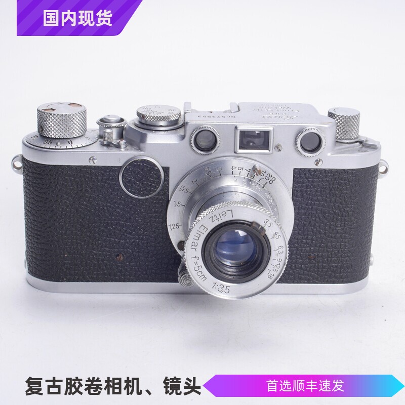 徕卡LEICA III L39口全机械旁轴胶片相机德产50/3.5套机口袋相机