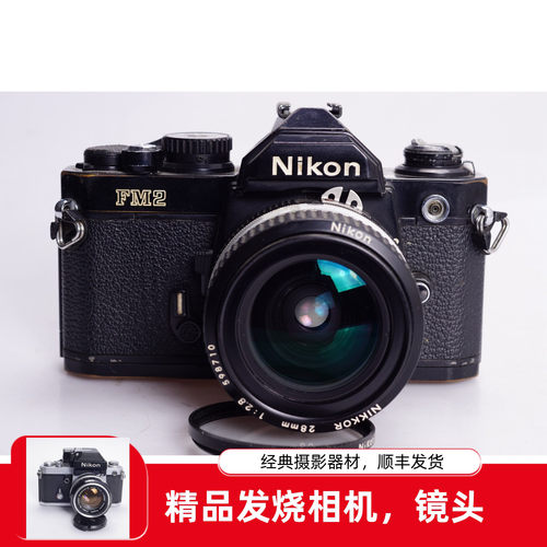 NIKON尼康FM2黑漆早期+AI28/2.8