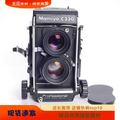 玛米亚MAMIYAC330S80/2.8紫膜