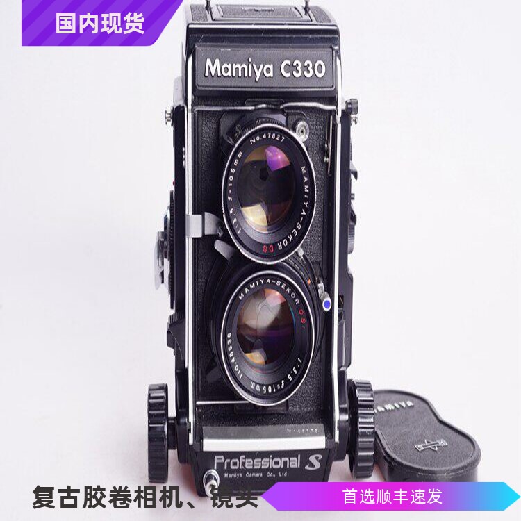 玛米亚MAMIYA C330S 105/3.5 DS 紫膜后期中画幅双反胶片相机97新