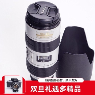 2.8 本镜皇挂机镜头 白色限量稀有版 NIKON 尼康