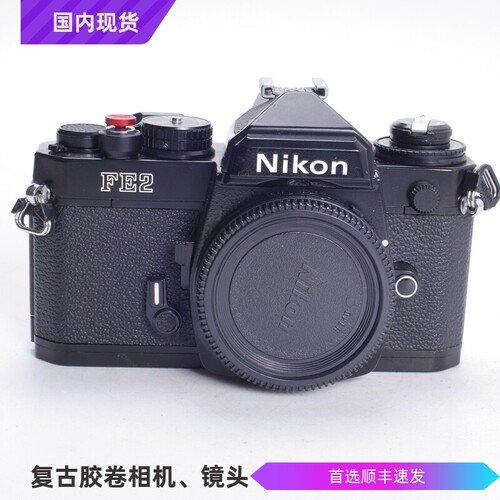 尼康NIKONFE2钛帘胶片单反相机