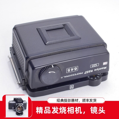 玛米亚MAMIYARZ67II稀有645