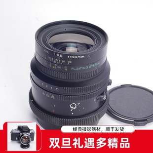 中画幅标准镜头90MM RB67 F3.5 PRO 玛米亚MAMIYA 3.5