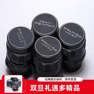 35MM smc SUPER 另 F3.5镜头M42口 3.5 TAKUMAR 太苦玛S