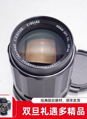 平民好长焦太苦玛TAKUMAR S-M-C 135/3.5 SUPER镜头SMC135MM 42口