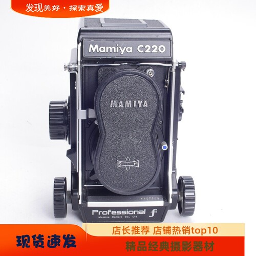 后期紫膜双反胶片相机不输禄来
