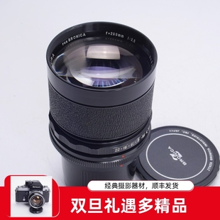 200MM K0MURA F3.5 3.5 勃朗尼卡用 200 古村 中长焦镜头