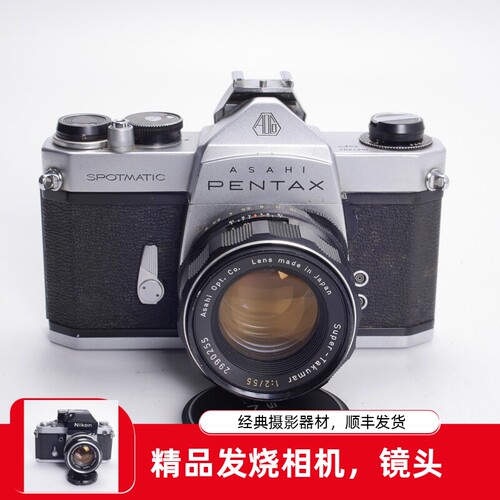宾得PENTAX SP 55/2太苦玛早期全机械胶片单反相机稀有带冷靴 - 封面