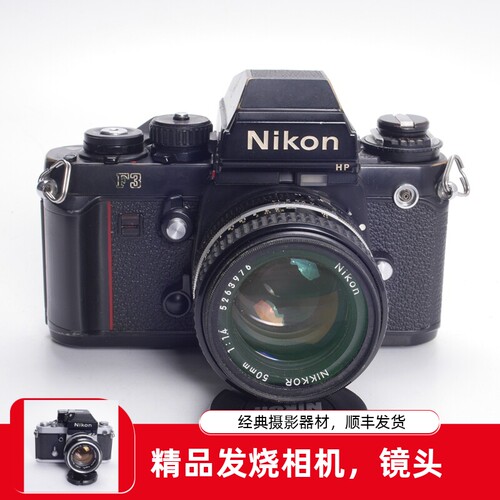 尼康NIKONF3HP高端胶片