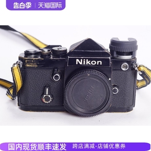 DE1尖顶落铜黑漆高端机械胶片单反相机不输F3特价 尼康NIKON