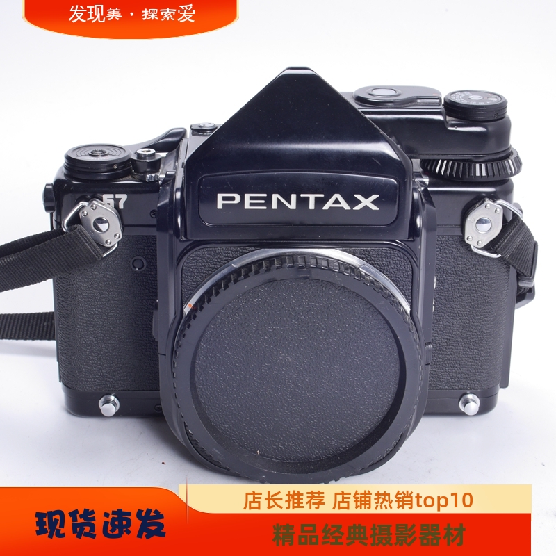 宾得PENTAX67非6X7中画幅胶片