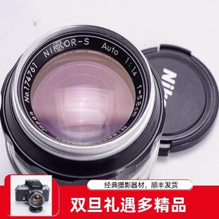 1.4定焦大光圈人像镜头58 1.2前辈 F1.4 尼康NIKON早期5.8CM
