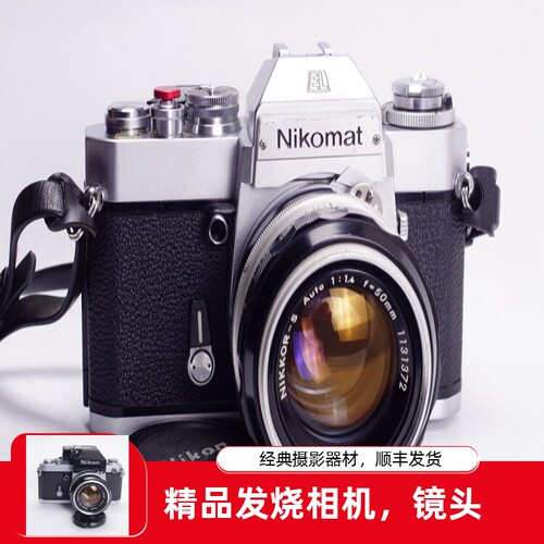 尼康 NIKON EL 50/1.4 套机 测光 支持光圈优先 FE 先辈 马特 FM