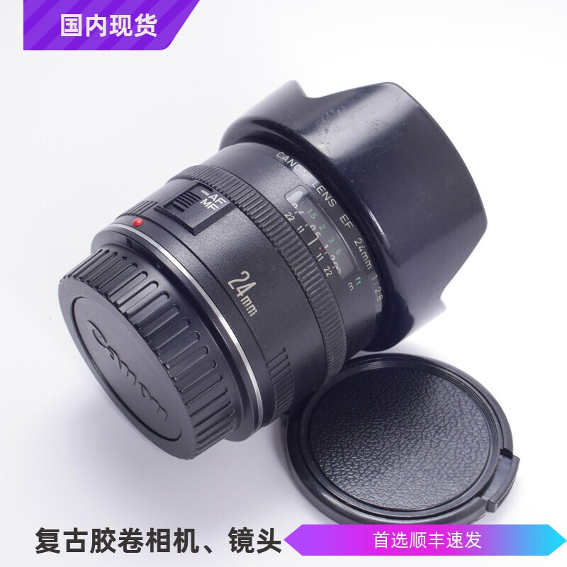 CANON佳能EF EOS  24mm F2.8 24/2.8 5D 6D 广角定焦镜头风景自动