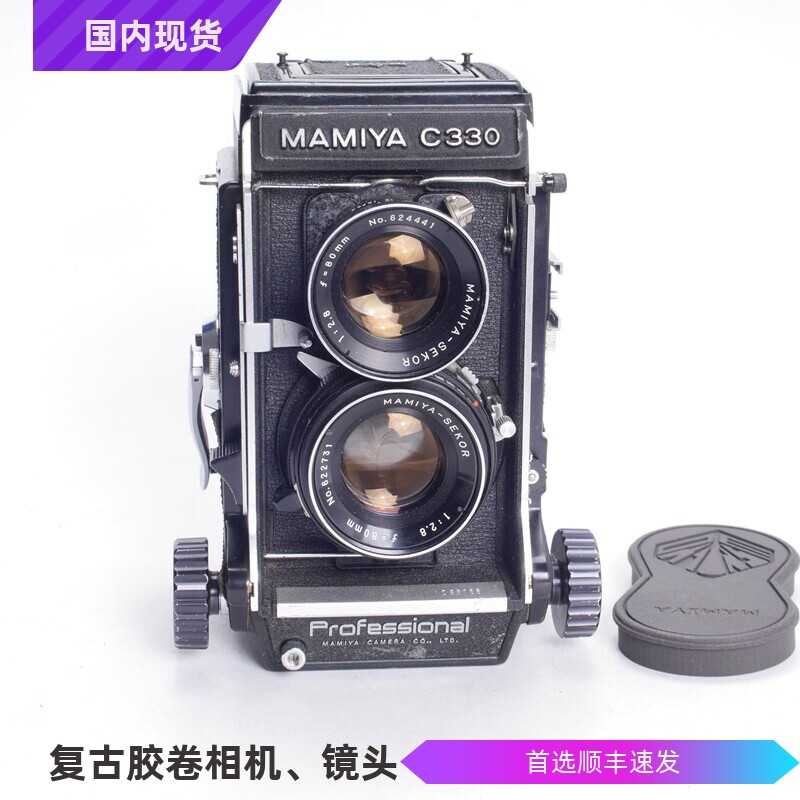 玛米亚MAMIYA C330 80/2.8中画幅双反胶片相机不输禄来 碧浪之家