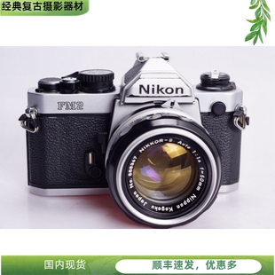 尼康NIKON FE2 FM2 银黑 文艺摄影95新 1.4机械胶片单反相机