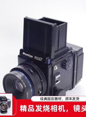 玛米亚MAMIYARZ67127/3.8W