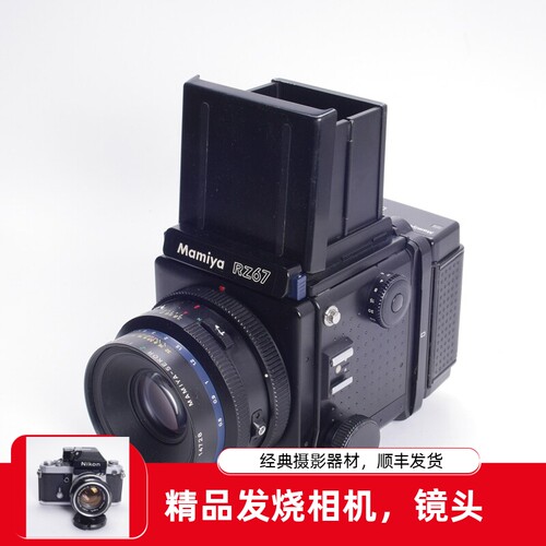 玛米亚MAMIYARZ67127/3.8W