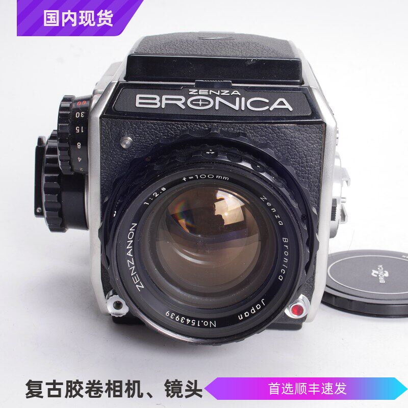 勃朗尼卡BRONICA EC 100/2.8 100MM F2.8 中焦人像胶片相机 97新