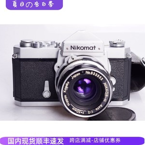 尼康NIKONFTN马特502套机