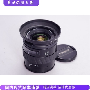 美能达MINOLTA 4A口广角自动镜头全幅带遮光SONY98新new